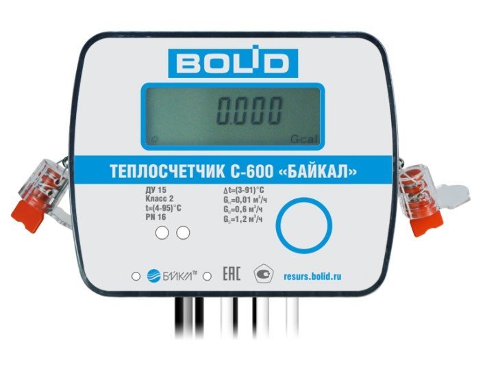 С600-Байкал(BOLID)-20-1,5-RS Болид Теплосчетчик