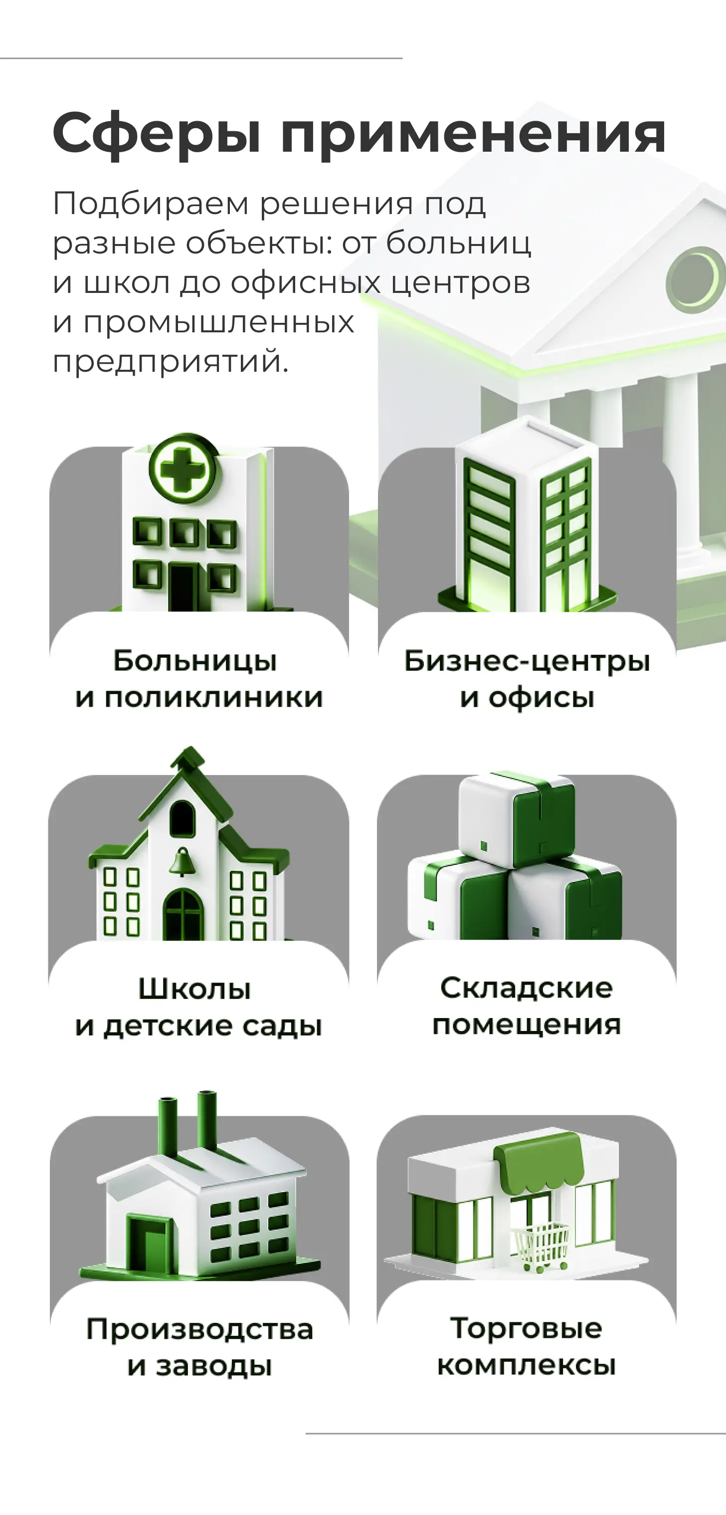 Проектирование