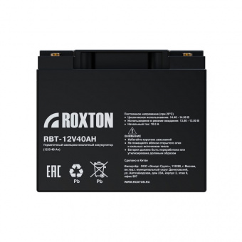 Аккумулятор Roxton RBT-12V40AH Аккумулятор Roxton RBT-12V40AH