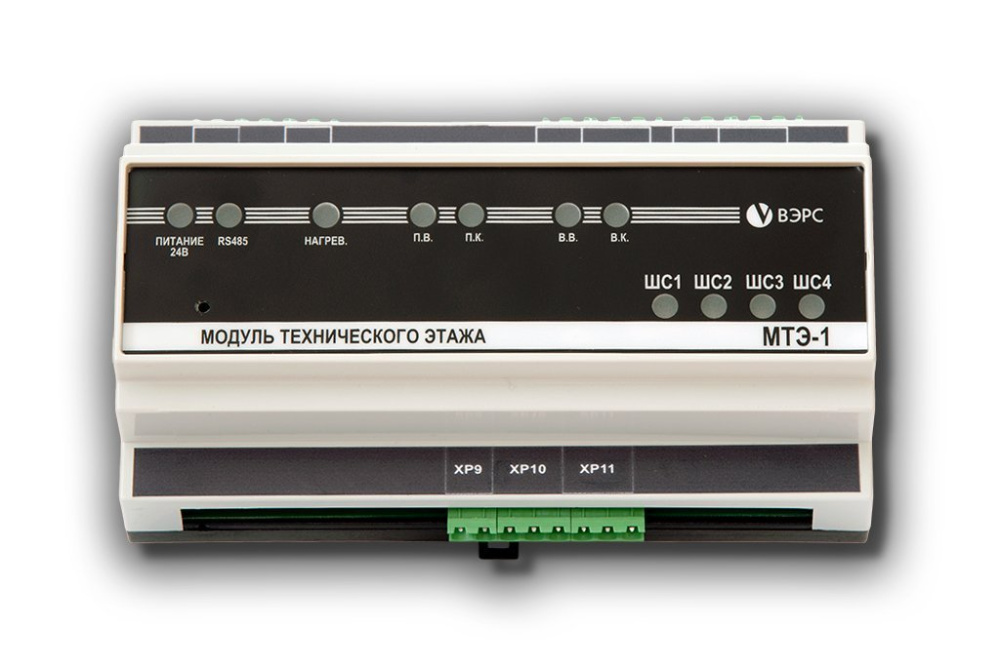 МТЭ-1(У) исп. 2 ВЭРС Модуль технического этажа системы ВЭРС-АСД