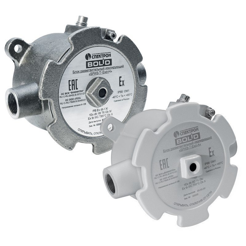 БРИЗ-Exd-А-Т Болид Блок разветвительно-изолирующий взрывозащищенный