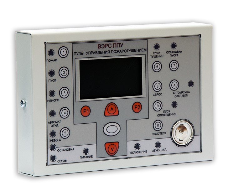 ВЭРС-ППУ ВЭРС Прибор приёмно-контрольный и управления пожарный