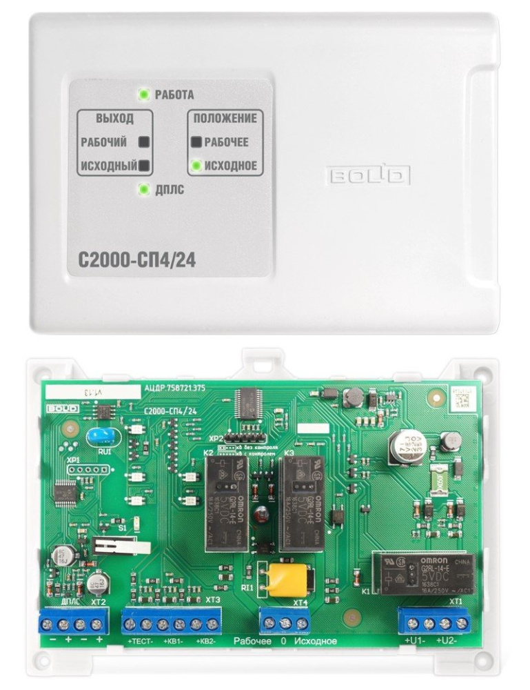 С2000-СП4/24 Болид Блок сигнально-пусковой адресный