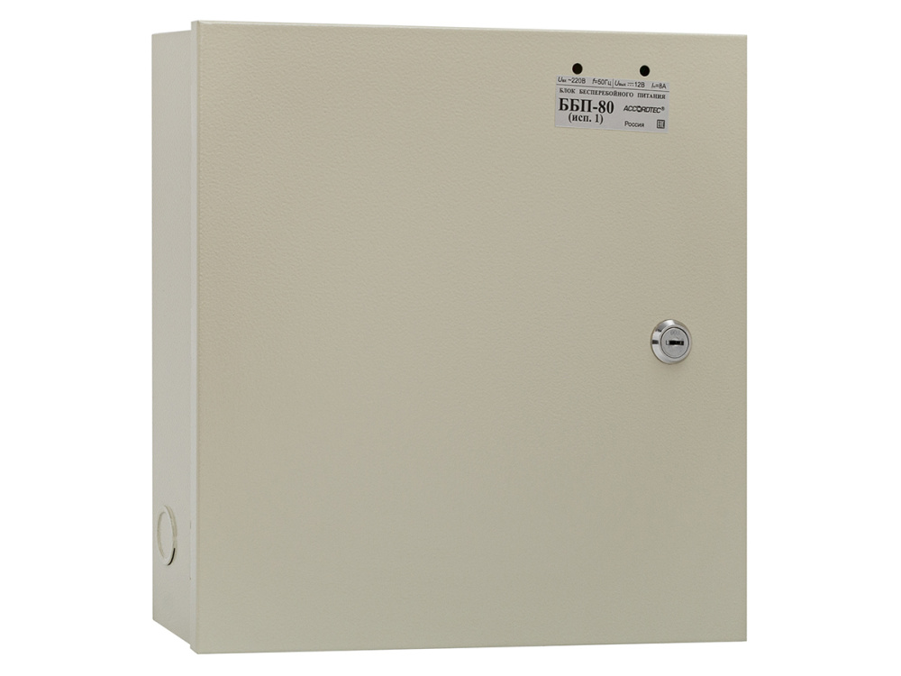 ББП-80 исп.1 Блок бесперебойного питания ACCORDTEC, 12 В, 8 A