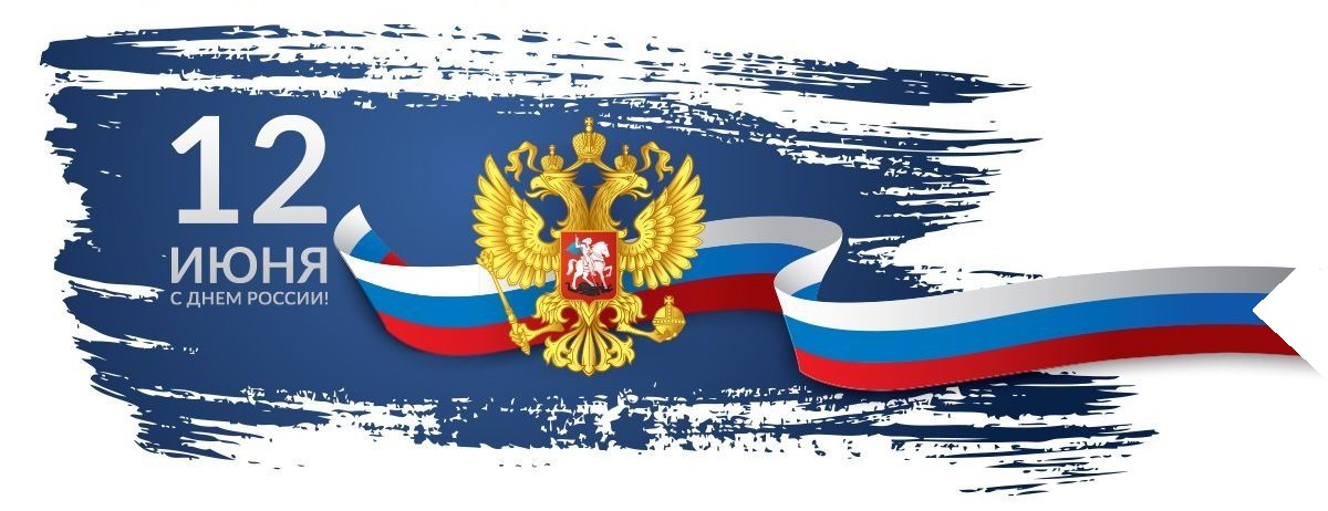 График работы в праздничные дни.