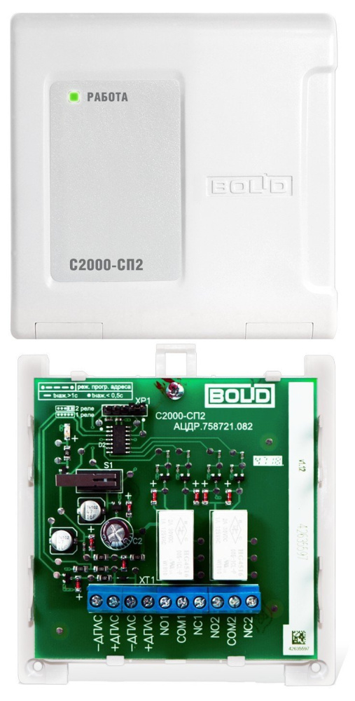 С2000-СП2 Болид Блок сигнально-пусковой адресный