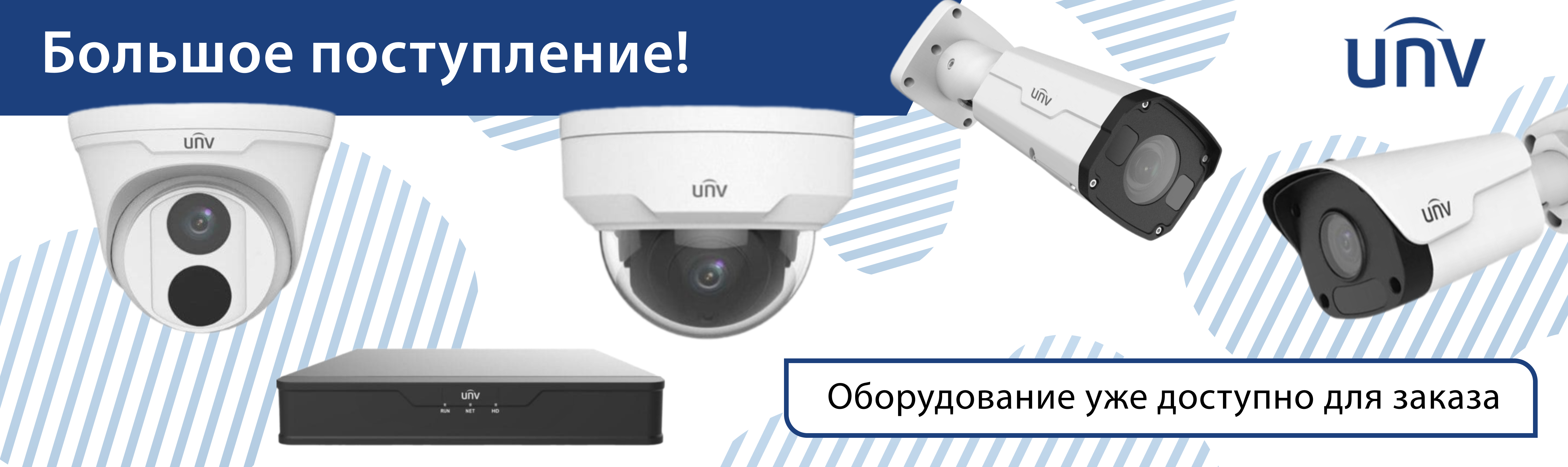 ГК «Аккорд-СБ»: интернет-магазин по продаже систем безопасности, контроля  доступа, видеонаблюдения и замков по лучшим ценам