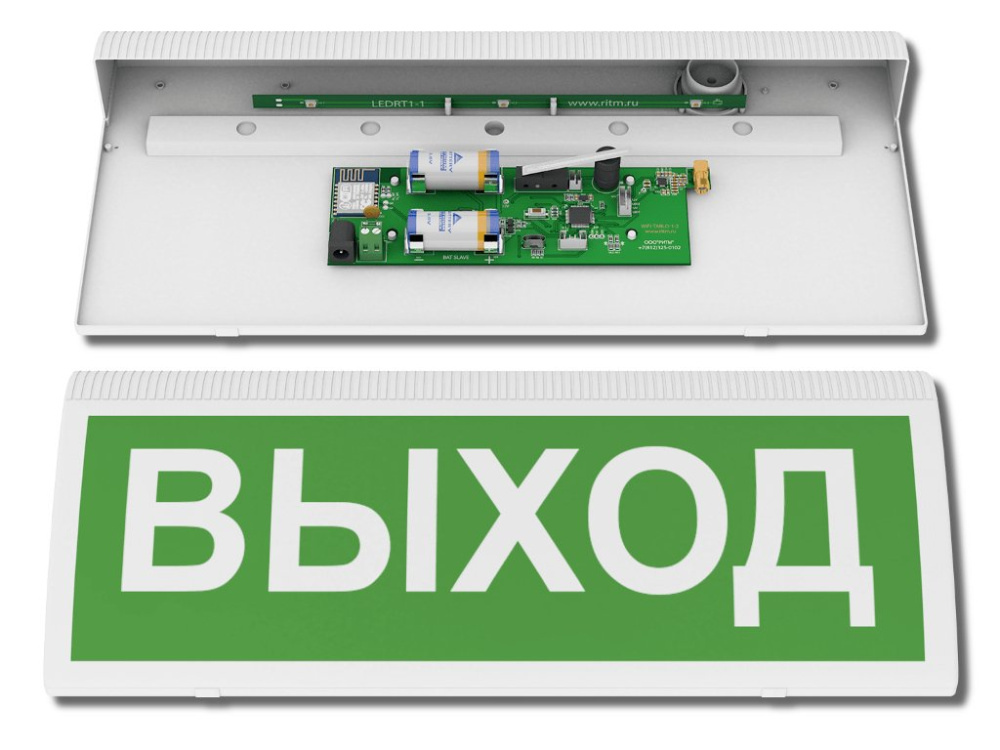 108310201 Ритм Оповещатель световой/звуковой радиоканальный «Табло ВЫХОД» 433 МГц
