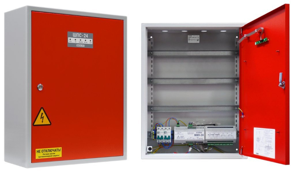 ШПС-24 исп.10 Красная дверь Болид Шкаф пожарной сигнализации