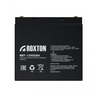 Аккумулятор Roxton RBT-12V50AH Аккумулятор Roxton RBT-12V50AH