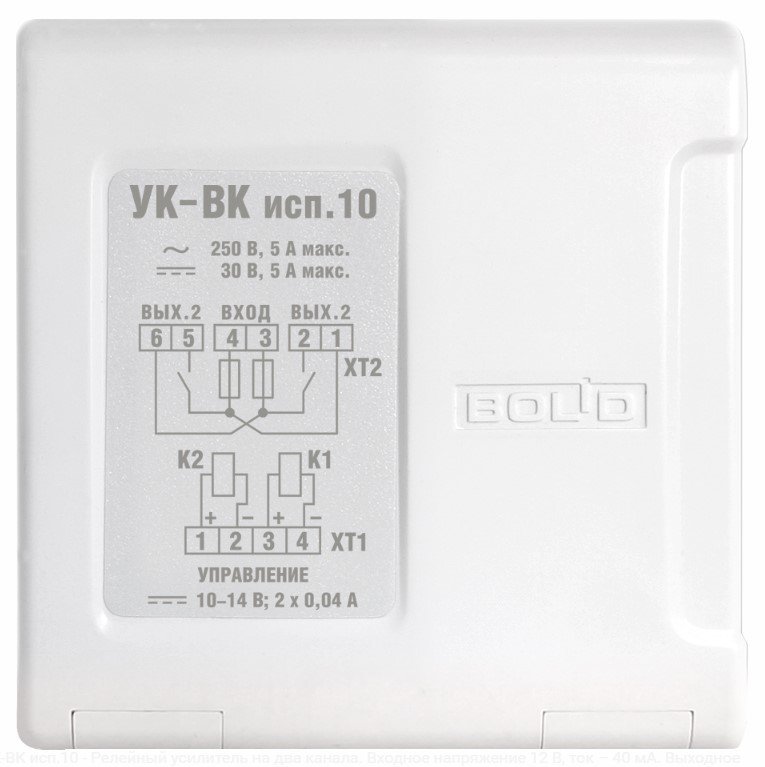 УК-ВК исп.10 Болид Устройство коммутационное