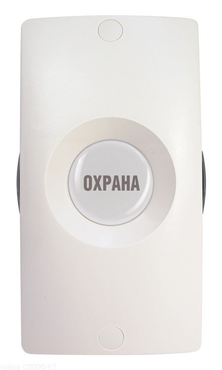 С2000-КТ Болид Кнопка тревожная адресная