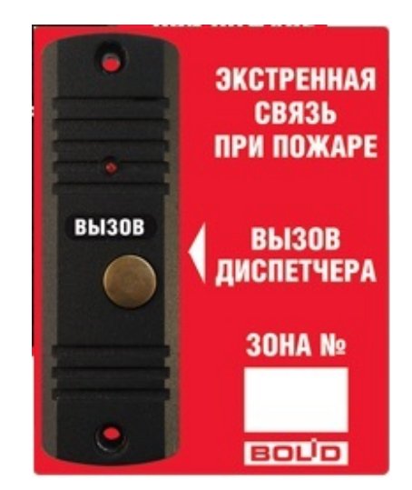 БК-12-RS485-01 Болид Блок коммутации БК-12-RS485-01 Болид Блок коммутации
