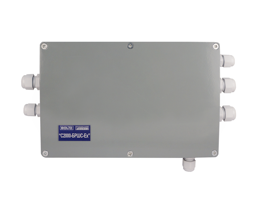 С2000-БРШС-Ех Болид Блок расширения адресный на 2 искробезопасных шлейфа сигнализации