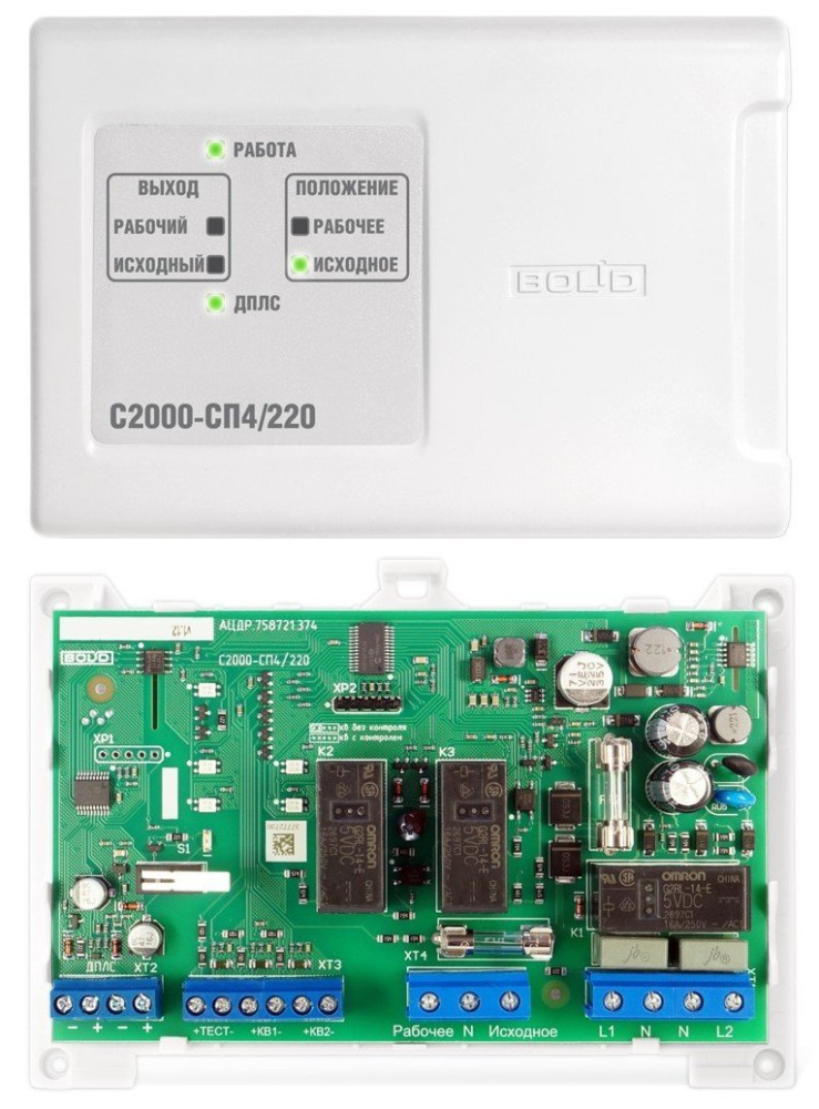С2000-СП4/220 Болид Блок сигнально-пусковой адресный