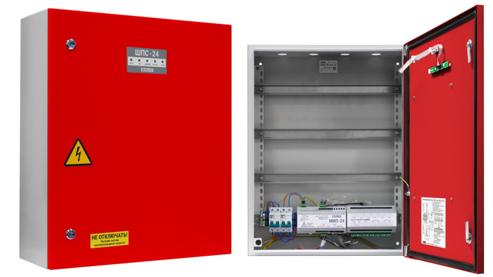 ШПС-24 исп.12 Красная дверь Болид Шкаф пожарной сигнализации