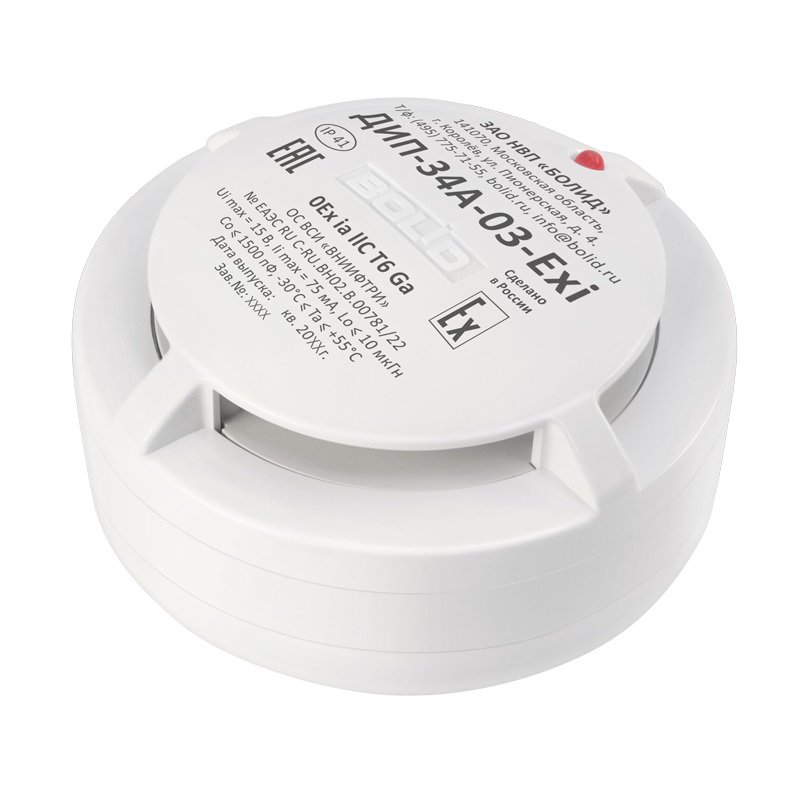 ДИП-34А-03-Exi Болид Извещатель пожарный дымовой оптико-электронный адресно-аналоговый взрывозащищен