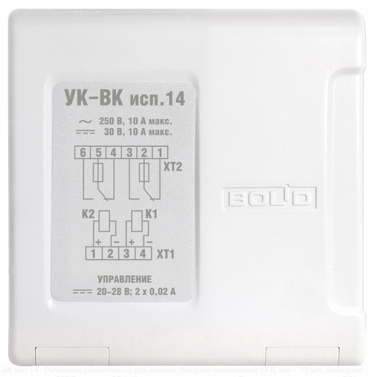 УК-ВК исп.14 Болид Устройство коммутационное