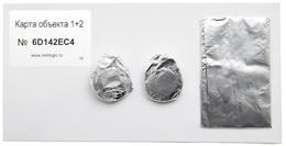 НоменклатураПрисоединенныеФайлы