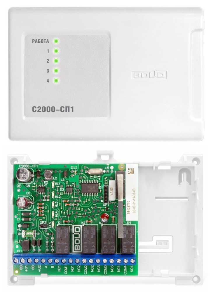 С2000-СП1 Болид Блок сигнально-пусковой