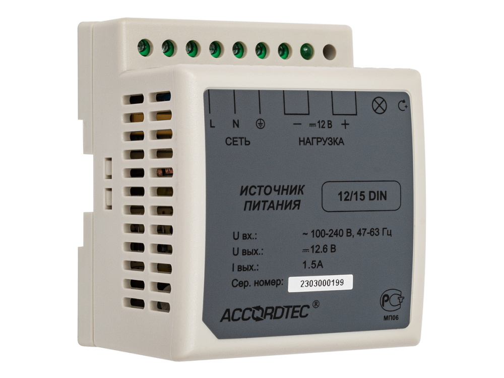 AT-12/15 DIN Источник стабилизированного питания ACCORDTEC, 12 В, 1,5 A