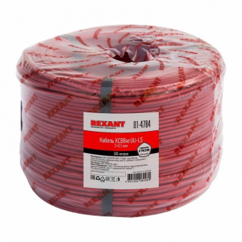 Кабель Rexant KСВВнг(А)-LS 2x0.5