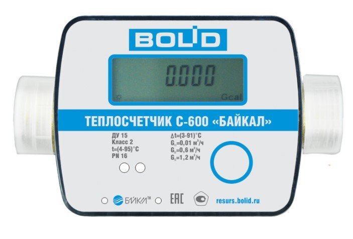 С600-Байкал(BOLID)-15-0,6-Р Болид Теплосчетчик