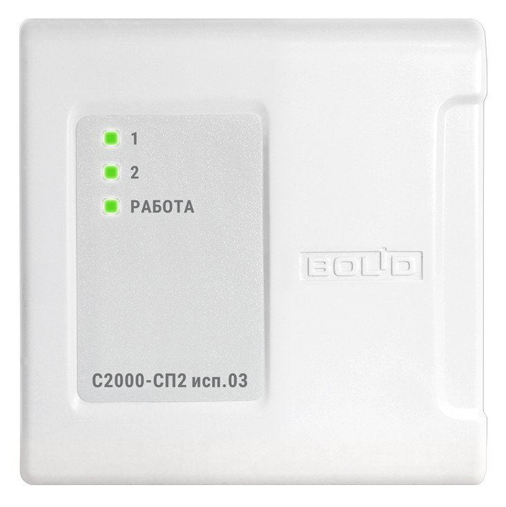 С2000-СП2 исп.03 Болид Блок сигнально-пусковой адресный