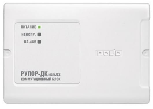 Рупор-ДК исп.02 Болид Коммутационный блок