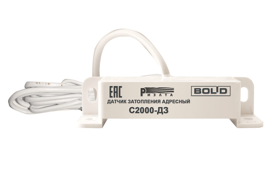 С2000-ДЗ Болид Датчик затопления адресный