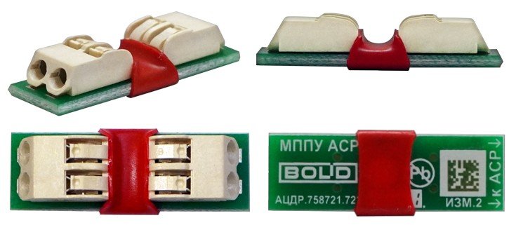 МППУ АСР Болид Модуль подключения приборов учёта