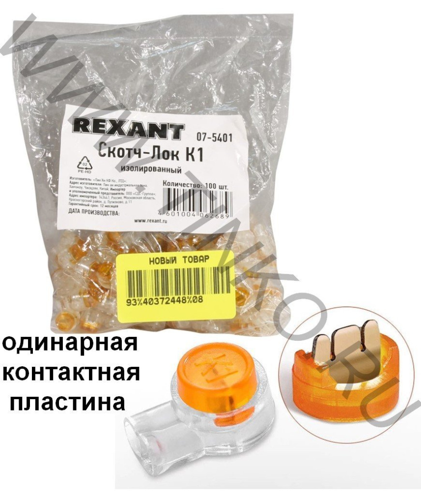 BXS-AM(W) Optex Извещатель охранный оптико-электронный линейный с функцией антимаскирования BXS-AM(W) Optex Извещатель охранный оптико-электронный линейный с функцией антимаскирования