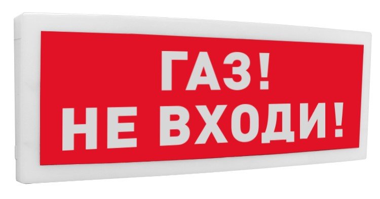 СН-ИК-Улица Си-Норд Извещатель охранный объемный оптико-электронный радиоканальный СН-ИК-Улица Си-Норд Извещатель охранный объемный оптико-электронный радиоканальный