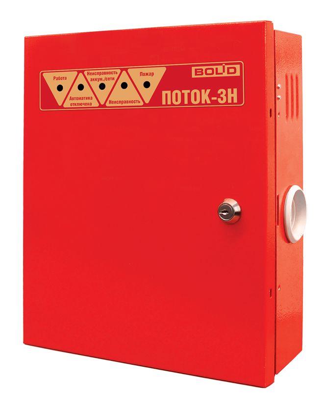 Поток-3Н Болид Прибор управления пожарный