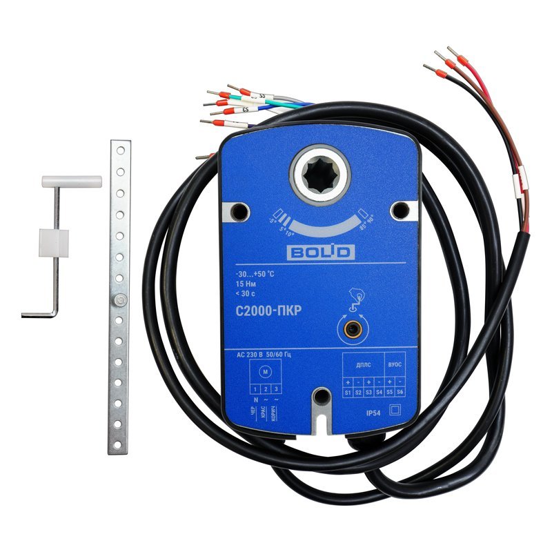 С2000-ПКР Болид Привод клапана реверсивный адресный