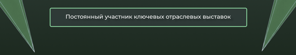 конец 2.png