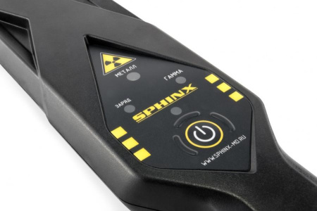 ВМ-611РД-2.0 ОКО Sphinx Металлоискатель