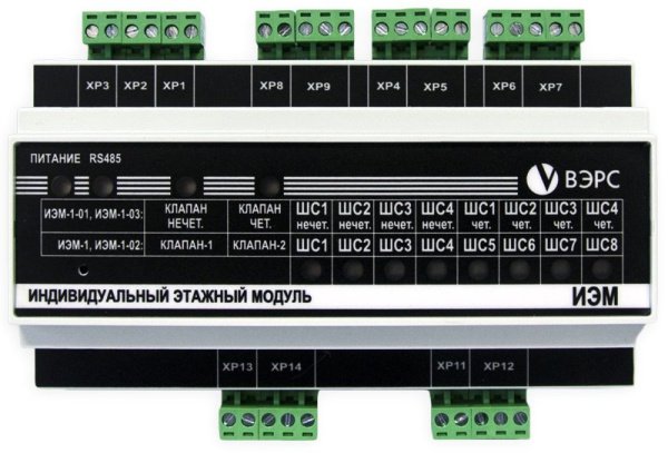SL-650QDP Optex Извещатель охранный оптико-электронный линейный SL-650QDP Optex Извещатель охранный оптико-электронный линейный