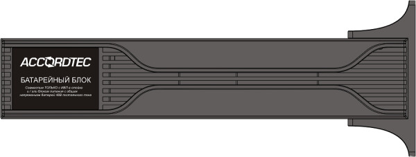 Модуль аккумуляторных батарей ACCORDTEC MPS-3000W Модуль аккумуляторных батарей ACCORDTEC MPS-3000W