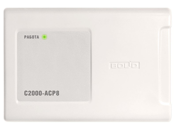 С2000-АСР8 Болид Счетчик расхода адресный