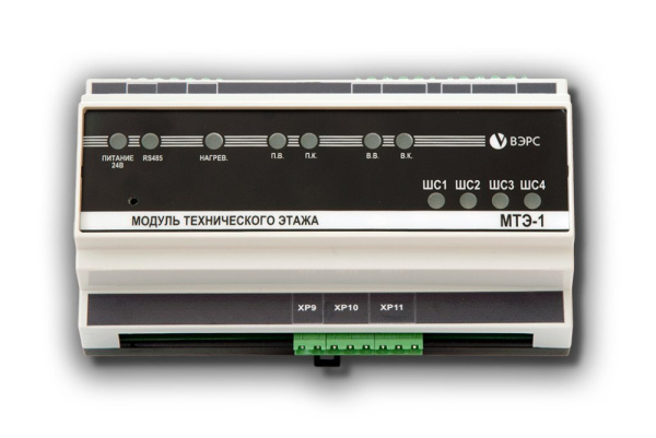 МТЭ-1(У) исп. 2 ВЭРС Модуль технического этажа системы ВЭРС-АСД