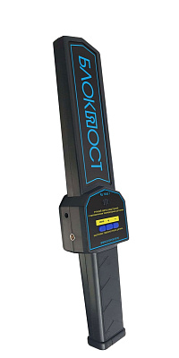 Ручной металлодетектор БЛОКПОСТ PД 1000 Т с функцией измерения температуры тела