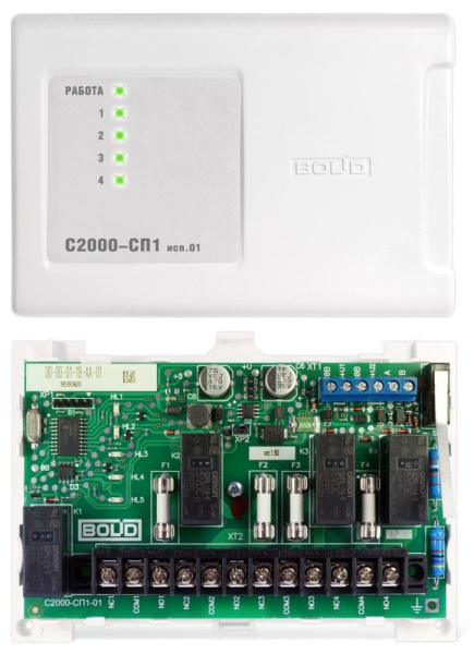 С2000-СП1 исп.01 Болид Блок сигнально-пусковой