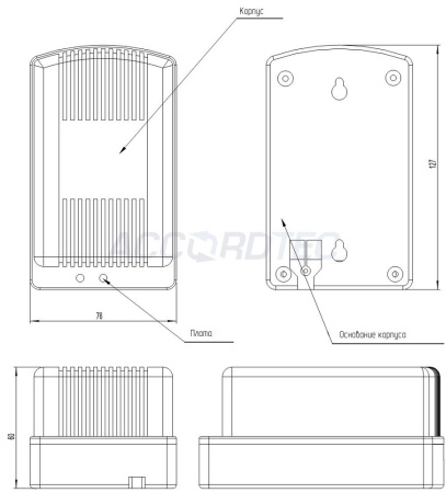 AT-12/50_White case Источник стабилизированного питания ACCORDTEC, 12 В, 5 A