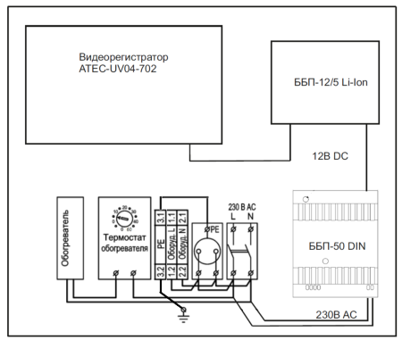 Схема соединения без указателя мощности обогревателя