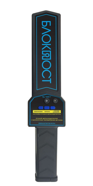 RD 1000 T-2 RD 1000 T-2