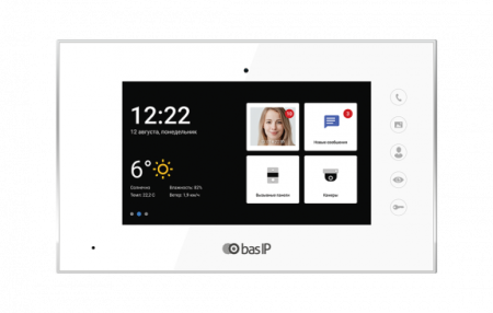 BAS-IP-AQ-07L-white-site-ru-575x366