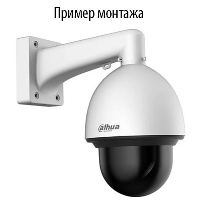 DH-PFB310W Крепление на стену