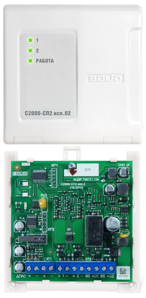 С2000-СП2 исп.02 Болид Блок сигнально-пусковой адресный