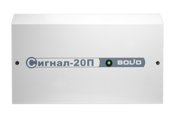 Сигнал-20П исп.01 Болид Прибор приемно-контрольный охранно-пожарный